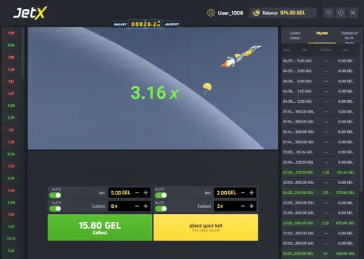 Rocket
